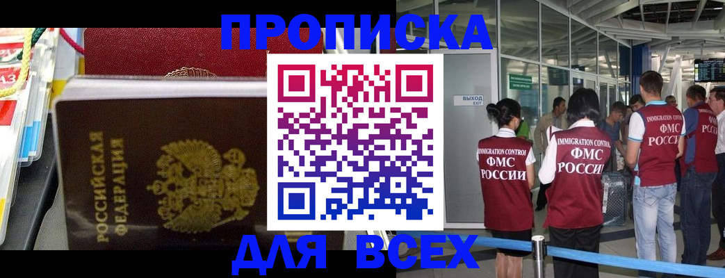 форма 3 в Мыски